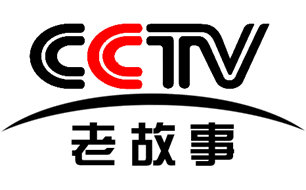 CCTV老故事频道直播